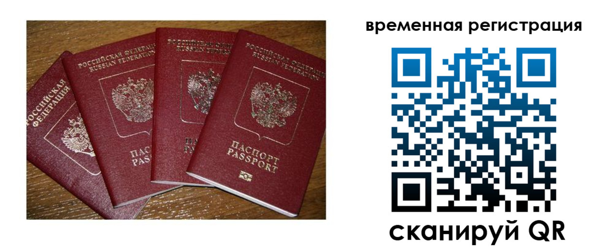 найти адрес прописки в Михайлове