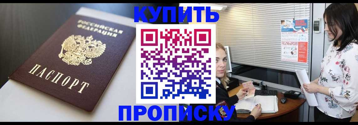 регистрация в Михайлове