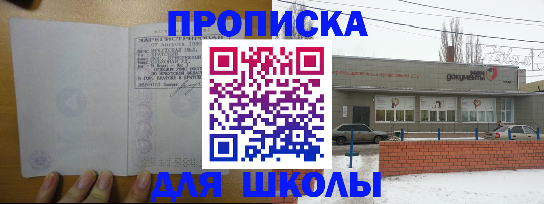 пропишу в квартире в Михайлове