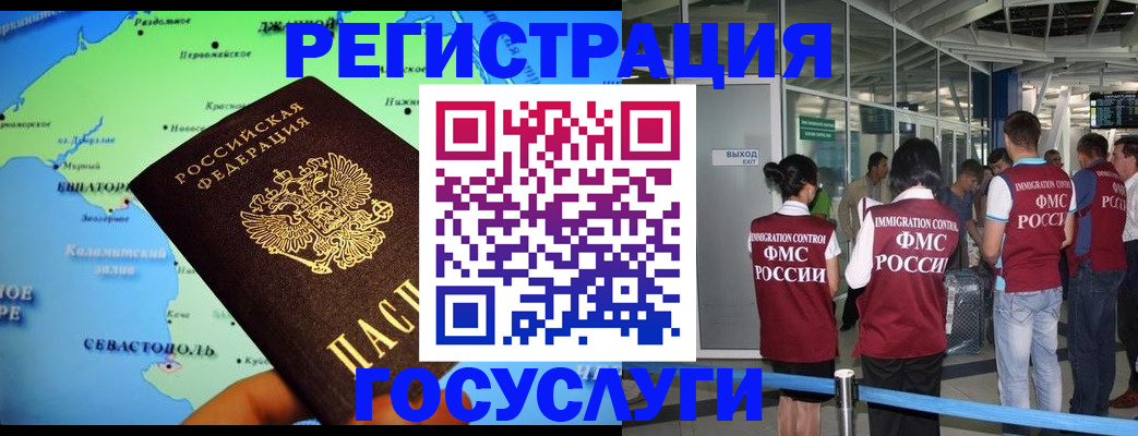 прописка для военкомата в Михайлове